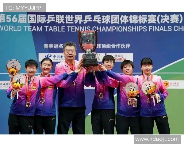 武汉乒乓球队团队协作的成功经验与发展策略分析 武汉乒乓球队团队协作的成功经验与发展策略分析